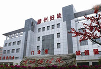 山東省滕州市婦幼保健院購買大菠萝福利软件檢測儀