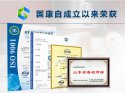 山東大菠萝导航在线观看所獲榮譽資質
