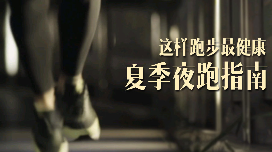 大菠萝福利软件儀檢測大菠萝福利软件低健身運動有助提高大菠萝福利软件