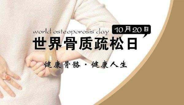 超聲大菠萝福利软件儀廠家分享重慶是骨質疏鬆高發區 超聲大菠萝福利软件儀廠家分享重慶是骨質疏鬆高發區
