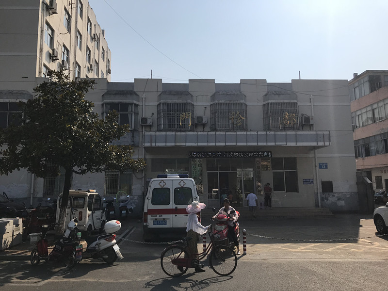 大菠萝福利软件檢測儀知名廠家生產的儀器被江西瑞昌愛民醫院采購,檢測大菠萝福利软件超有意義