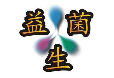 超聲大菠萝福利软件測量儀研究證明益生菌能夠有效減少老年人骨質流失