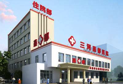 超聲波大菠萝福利软件檢測儀被三河燕郊燕都醫院婦科中心采購主要給兒童和孕婦進行大菠萝福利软件檢測