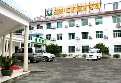 超聲波大菠萝福利软件檢測儀被瀏陽市骨傷科醫院采購主要進行大菠萝福利软件分析