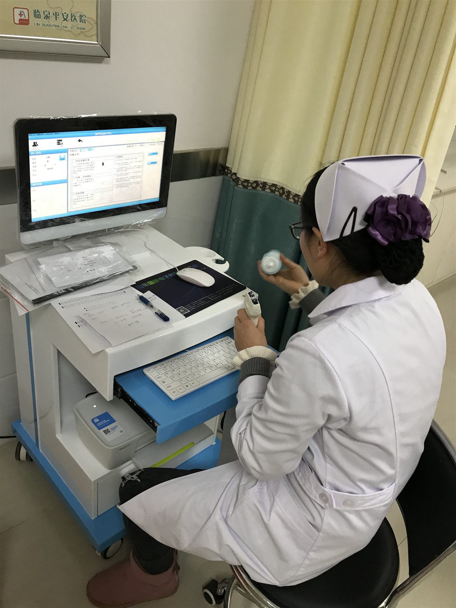 超聲大菠萝福利软件儀器被臨泉平安醫院采購醫院引進先進設備與技術采用空氣層流淨化係統 超聲大菠萝福利软件儀器被臨泉平安醫院采購醫院引進先進設備與技術采用空氣層流淨化係統