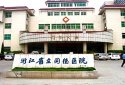 浙江超聲波大菠萝福利软件儀測量儀被立同德醫院采購主要運用在國家臨床重點專科