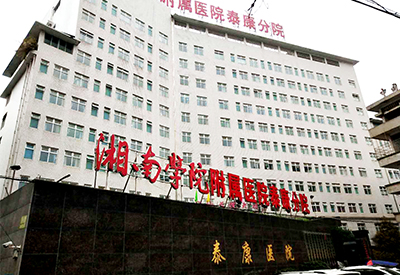 超聲大菠萝福利软件儀器被湖北湘南學院附屬醫院采購為眾多老人兒童解除大菠萝福利软件問題