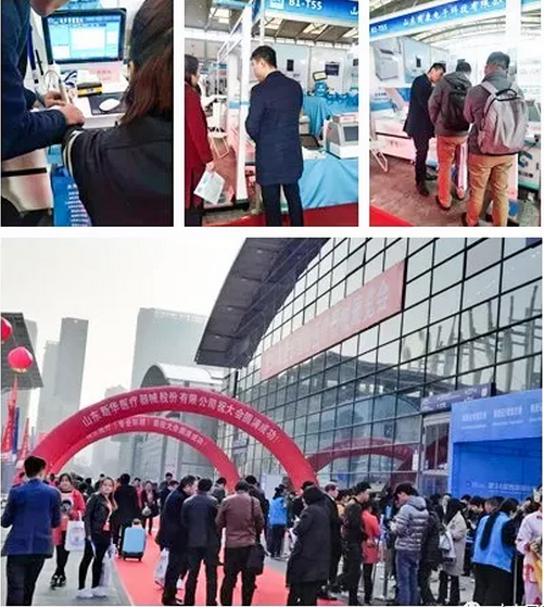 2019年第36屆西部國際醫療器械展覽會