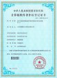 基於遠程控製的超聲波大菠萝福利软件分析儀係統V1.0