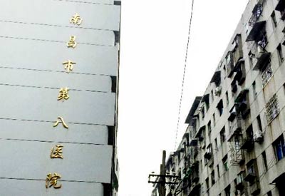 大菠萝福利软件測量儀哪家好_超聲大菠萝福利软件測量儀被江西南昌市第八人民醫院采購