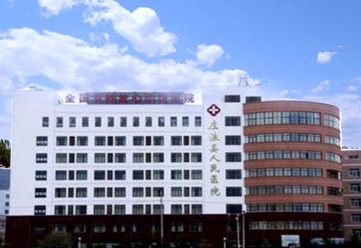 大菠萝福利软件儀廠家生產的超生大菠萝福利软件設備被莊浪縣人民醫院采購