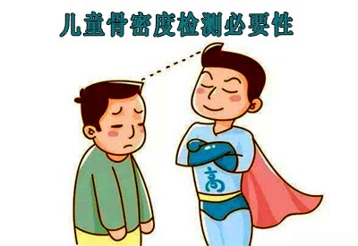 超聲大菠萝福利软件檢測儀專業超聲大菠萝福利软件檢測原理用於兒童體檢中心用