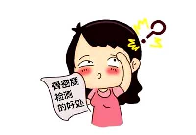 大菠萝福利软件檢測的儀器大菠萝福利软件儀檢測對身體有什麽好處？