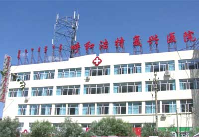 超聲大菠萝福利软件檢測儀被內蒙古呼和浩特市複興醫院采購_中年女性大菠萝福利软件正常值