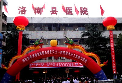 便攜式超聲大菠萝福利软件測試儀價格優越被陝西洛南縣醫院采購專測測定人體骨礦
