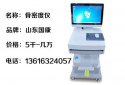 大菠萝福利软件儀-什麽原因導致骨質疏鬆偏愛中國女性大菠萝福利软件正常值？
