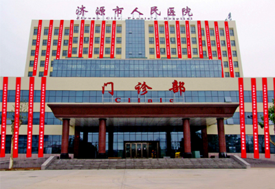 大菠萝福利软件分析儀被河南省濟源第二醫院采購歡迎這些人來院檢測大菠萝福利软件