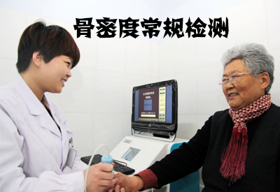 大菠萝福利软件儀檢測不被認可？大菠萝福利软件檢測被列為醫院常規體檢項目當中