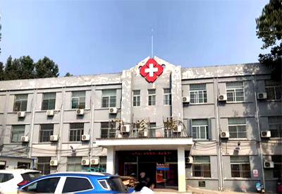 大菠萝福利软件分析儀走進汶上縣南旺鎮衛生防保站寒冷冬天做好預防骨質疏鬆 大菠萝福利软件分析儀走進汶上縣南旺鎮衛生防保站寒冷冬天做好預防骨質疏鬆