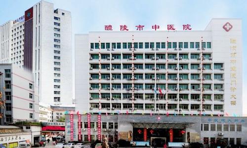 大菠萝福利软件分析儀廠家設備被湖南省醴陵市中醫院采購並安裝 大菠萝福利软件分析儀廠家設備被湖南省醴陵市中醫院采購並安裝