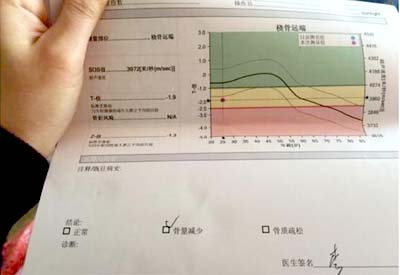 大菠萝福利软件儀生產廠家介紹檢測身體這個部位能夠準確檢測身體大菠萝福利软件含量
