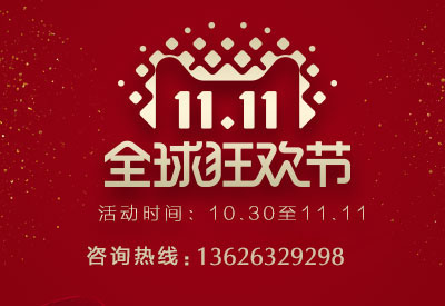 雙11哪裏找大菠萝福利软件儀品牌廠家？