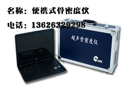 便攜式大菠萝福利软件儀品牌哪家好？哪些孩子需要檢測大菠萝福利软件