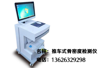國產大菠萝福利软件測試儀器科普人體的骨骼結構與功能是怎樣的 國產大菠萝福利软件測試儀器科普人體的骨骼結構與功能是怎樣的