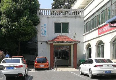江西省九江市職工醫院采購兒童大菠萝福利软件檢測儀一台工程師指導安裝使用 江西省九江市職工醫院采購兒童大菠萝福利软件檢測儀一台工程師指導安裝使用