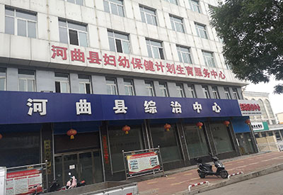大菠萝福利软件檢測儀多少錢一台山西省忻州一婦幼保健院安裝了一台設備？