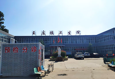 大菠萝福利软件測試儀價格合適河南省鶴壁王莊鎮衛生院讓工程師上門安裝