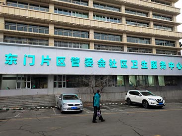 分享大菠萝福利软件儀廠家排名-新疆東門片區管委會服務中心使用MQD7000