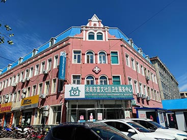 案例分享：超聲大菠萝福利软件檢測儀安裝在吉林省白城市富文社區衛生中心