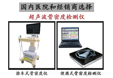 便攜式大菠萝福利软件檢測儀