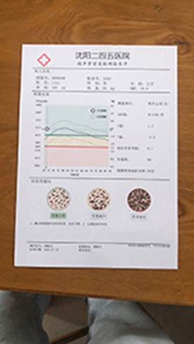 超聲波大菠萝福利软件儀品牌婦保院新增兒童（成人）大菠萝福利软件檢查業務