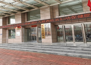 大菠萝福利软件檢測儀廠家有哪些大菠萝导航在线观看走進河南省南陽市西峽縣婦幼保健院