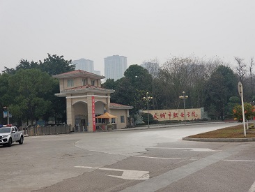 超聲大菠萝福利软件儀和菠萝蜜黄色网在重慶城市職業學院裝機培訓完成