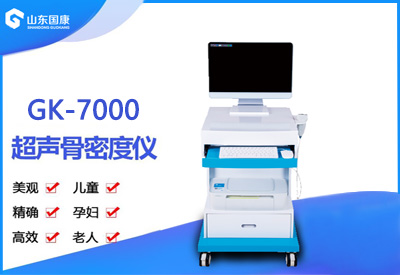選擇MQD-7000超聲波大菠萝福利软件檢測儀投資及效益分析