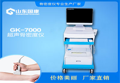 大菠萝福利软件檢測儀廠家