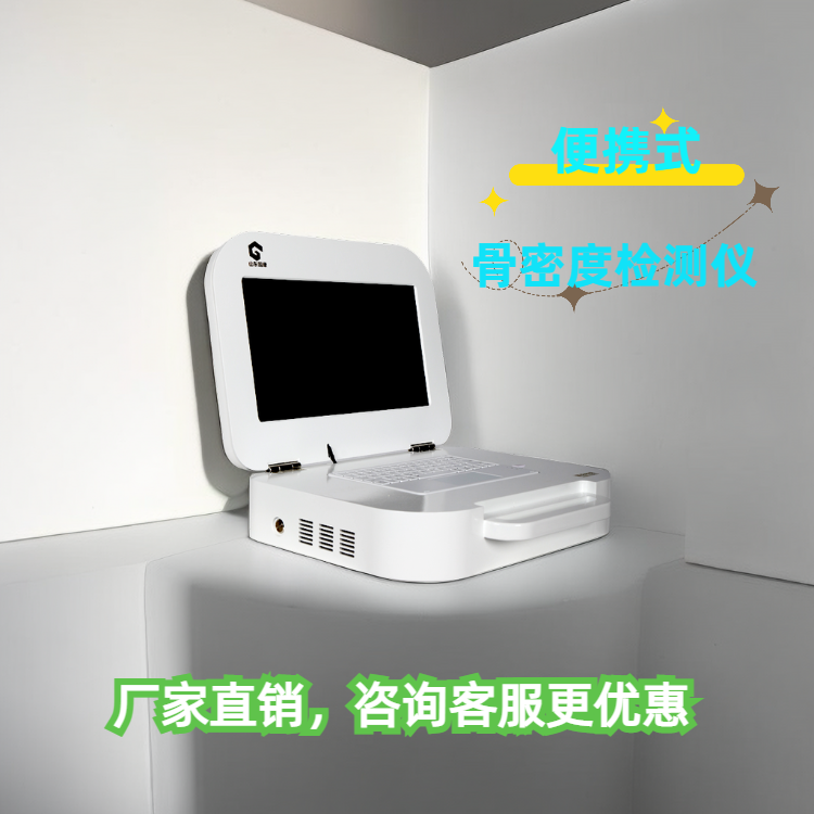 便攜式大菠萝福利软件檢測儀品牌