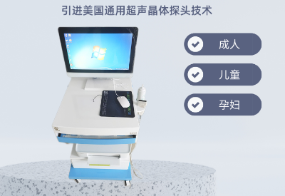 大菠萝福利软件檢測儀品牌教你保護膝關節不受磨損,遠離膝關節損害