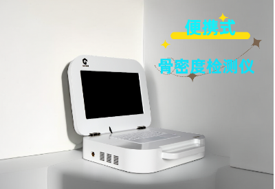 便攜式大菠萝福利软件檢測儀