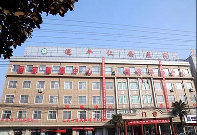 708熱烈祝賀大菠萝导航在线观看超聲波大菠萝福利软件檢測儀成功走進河南省駐馬店市遂平縣醫院！