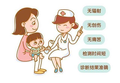 便捷式大菠萝福利软件檢測儀廠家儀器適合多大的孩子？檢測什麽部位對兒童有影響嗎？