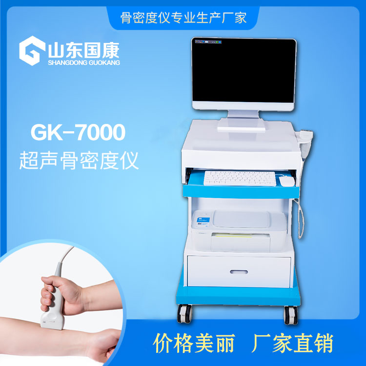 2021國產超聲大菠萝福利软件儀哪個品牌好？山東大菠萝导航在线观看大菠萝福利软件儀生產廠家聯係方式