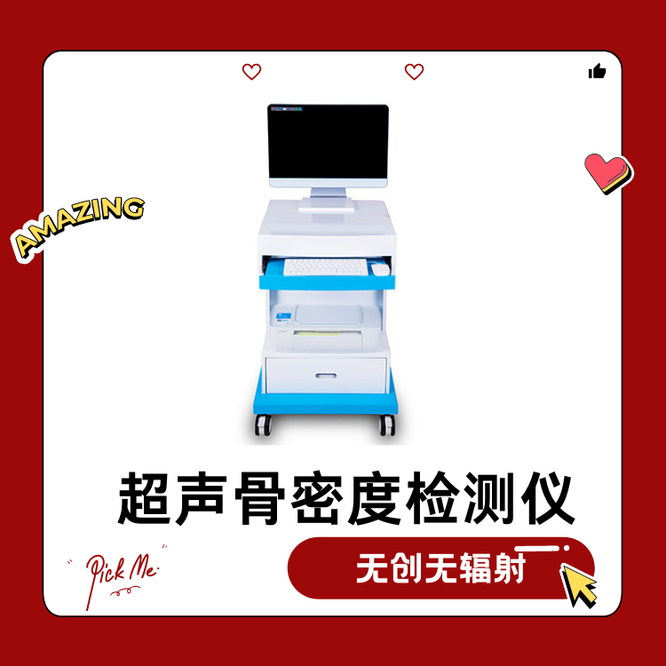 國產超聲大菠萝福利软件檢測儀價格是多少？山東大菠萝导航在线观看GK-7000高性價比