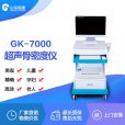選擇這款MQD7000超聲大菠萝福利软件分析儀讓你操作更方便原來檢測大菠萝福利软件如此簡單