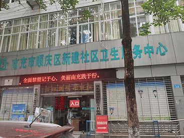 兒童超聲波大菠萝福利软件測量儀四川南充新建社區衛生中心安裝測量橈骨和脛骨