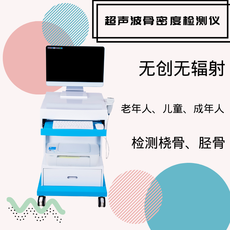 情定七夕超聲大菠萝福利软件儀品牌愛Ta就送Ta這個吧有愛有健康！