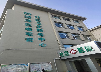 便捷式大菠萝福利软件檢測儀廠家設備在山西太原迎澤區老軍營社區衛生中心投入使用